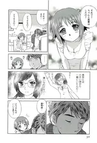 [Mutsuki Tsutomu] Romance Jigoku - An Abyss of Romance