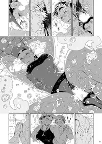 [Amazake Hatosyo-ten (Yoshu Ohepe)] Sayaka-san to Hitooyogi Soushuuhen [Digital]