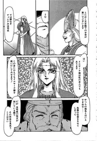 [Taira Hajime] Urza no Yakata