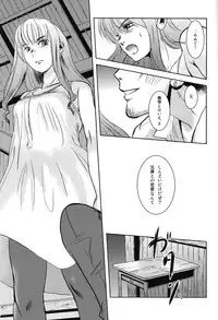 (C84) [Mashira Dou (Mashiraga Aki)] Matsuri Zenpen