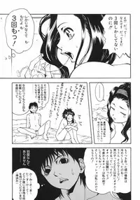 [Death Metal] HEART WORK