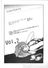 (C47) [Ootsuku Shouji (Shinjinkun)] Blue Water Splash 2 (Magic Knight Rayearth)