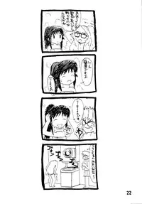 [Funemuku Soloworks] Lolita Maid (Mahoromatic)