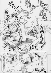 (C80) [MEKONGDELTA, DELTAFORCE (Zenki, Route39)] MASTERY M@STERS (THE iDOLM@STER)