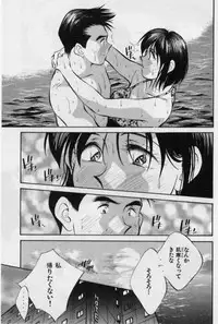 [Aizawa Sanae] Sensitive age