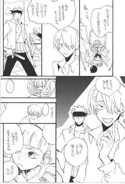 Wandering In The World 3