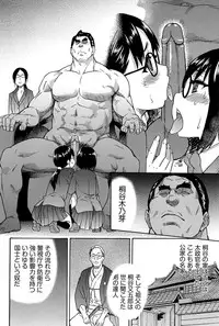 [Shiwasu no Okina] Peace Hame! Jou [Decensored]