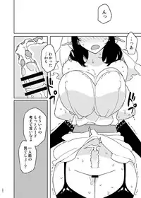 [Semimogura (Yoshiie)] Saimin Katei Kyoushi no Inkou Seijin Muke Soushuuhen [Digital]