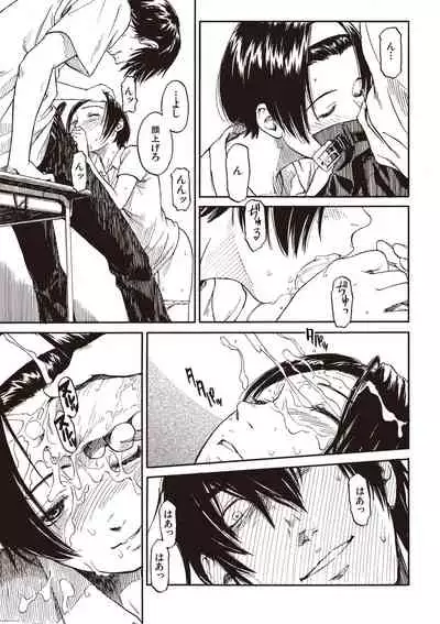 [Naruko Hanaharu] Shoujo Material [Digital]