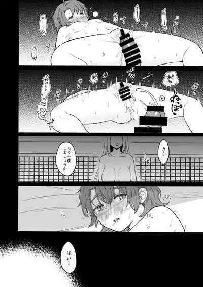 [Chilukuni (Onaka Emi)] Seiki Gyakuten 3 Haramase no Gishiki [Digital]