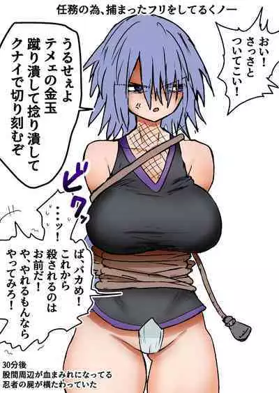 Gathering Group Kantama Lynch JK’s4