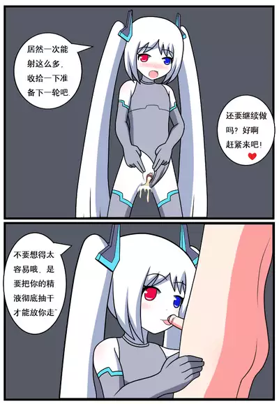 [空间错乱] 重返小学时 (1-27) [无修正]