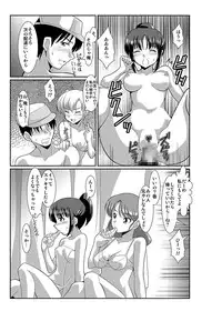 [Lao Long] Shirouto Toukou Taiken Joshikousei Roshutsu Inkou Densha