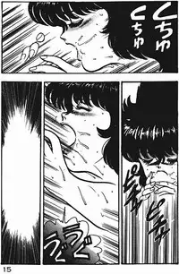 [Minor Boy] Keiko Sensei no Shiseikatsu - Keiko Sensei Series 3