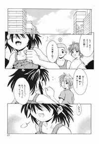 [Anthology] Momoiro Zukan 1 - Pink Illustrated 1