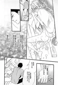 [Otsuki Miu] Play Zone -Nikushoku Kareshi to Kaikan Tenshi-