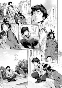 [Sannyuutei Shinta] Chinpotsuki Ijimerarekko Ch. 10-13