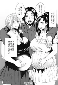 [Ooshima Ryou] JukuCos - Jukujo Datte Cosplay ga yaritai -