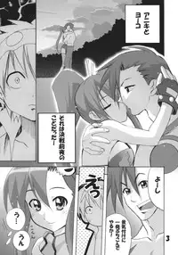 [PH (TAM)] Inen Toppa! Drill Club (Gurren Lagann)