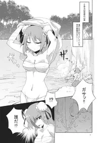 (Reitaisai 11) [Nounai Compile (Koby)] Kasen-chan to Takigyou-x (Touhou Project)