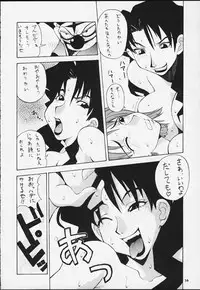 (C58) [MANGANA (Doluta, Nishimo)] Nyan Nyan Love Nami II (One Piece)