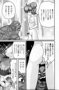 [Kamitou Masaki] Seirei Tokusou Fairy Saber Shiroi Byoutou