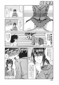 Jun-ai Kajitsu 2008-05