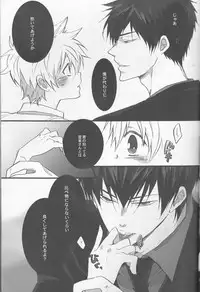 [7menzippo (Kamishima Akira)] 3P Murano Nyotaika Hen (Katekyoo Hitman REBORN!)