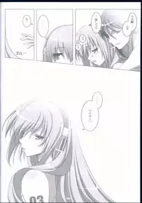 (C76) [Yuusha-sama Go-ikkou (Nemigi Tsukasa)] FOOLS NEVER DIE (VOCALOID)