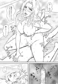 (SC39) [Atelier Pinpoint (CRACK)] Blonde - Shinigami Onsen (Bleach)