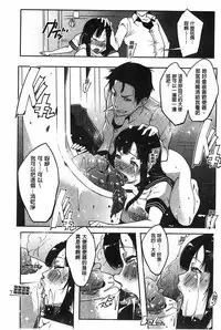 [Cevoy] Watashi no Himitsu no Seiheki [Chinese]