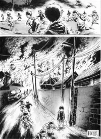 [Kharisma Jati] Burn Parents [Chinese] [沒有漢化]