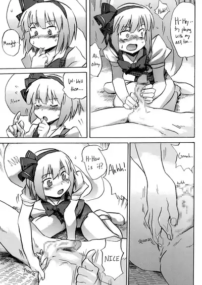 [Pride ZERO (Kachuusa)] Oshiri Youmu | Youmu Anal (Touhou Project) [English] [BanjoFuzz]