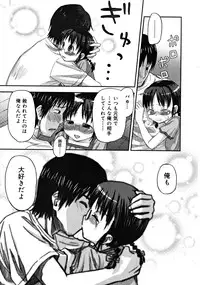 COMIC RiN [2008-10] Vol.46