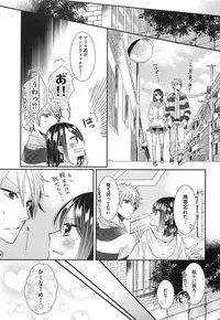 [Akuta Rinko] Ecchina Douga no Torarekata