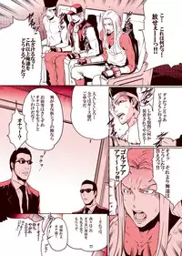 [LINDA]｢舞ing(まいっちんぐ)完全版｣サンプル●不知火舞