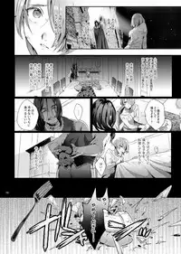 [Kuromisakaijou (Ikezaki Misa)] Shounen Jeanne [Digital]