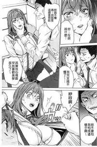 [OUMA] Zoku Meishiiku ~Midare Kuruu Shinzoku Kan~ [Chinese]