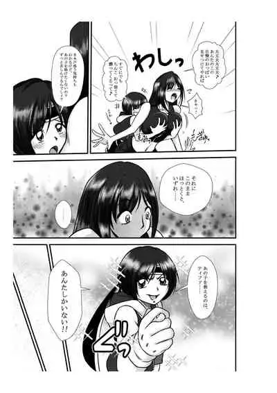 [Premium Lockhart] Premium Lockhart T (Final Fantasy VII)