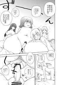 [Yuki Kagerou (KANZUME)] Zettai Kunshu Gungnir (Touhou Project) [Digital]