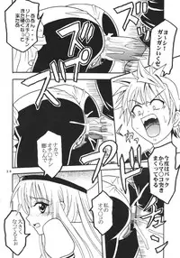 [St. Rio (Kitty)] ToLOVE Ryu Vol. 1 (To LOVE-Ru)