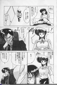 [Watanabe Yoshimasa] Mahou Bishoujo Maruhishirei