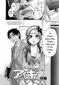 [Shiwasu no Okina] Shining Musume. 3. Third Go Ahead! [English] [Overlook] [Decensored]