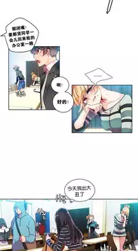 [Juder] Lilith`s Cord Ch.1-14 [Chinese]