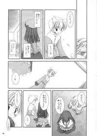 (C63) [Digital Lover (Nakajima Yuka)] D.L.action 16 (Ragnarok Online)