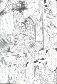 (CR21) [Toluene Ittokan (Pierre Norano)] Ketsu! Megaton Q (Street Fighter, Darkstalkers)