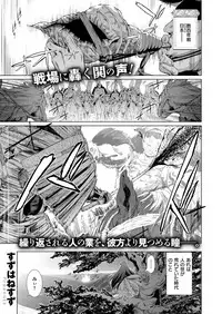 COMIC ExE 09 [Digital]