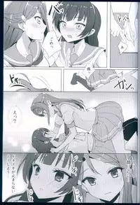 (C92) [IK.projectear (Natsumi)] LILY COMPLEX (Love Live! Sunshine!!)