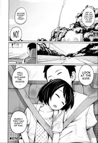 [Tsubaki Jushirou] Aneito Imouto [English]