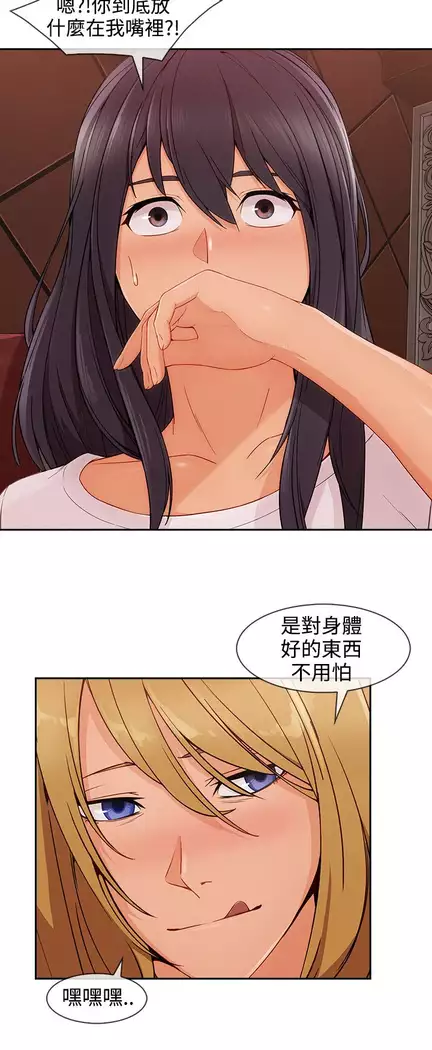 Lady Garden 淑女花苑 第三季